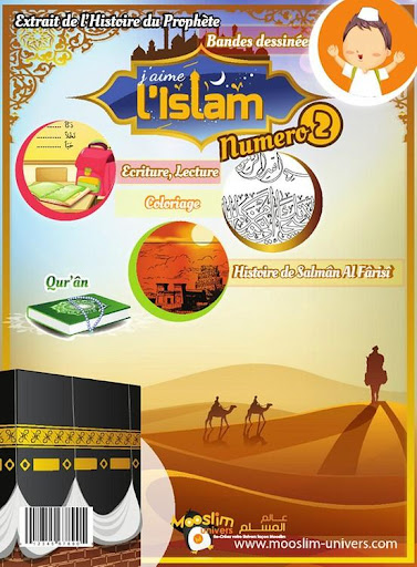 J'aime l'Islam magazine n°2