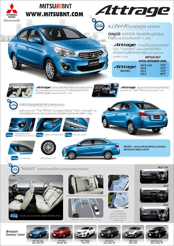 Mitsubishi-Attrage-1