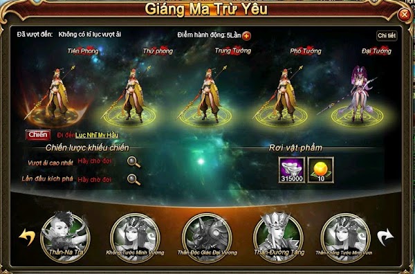 giáng ma trừ yêu.jpg