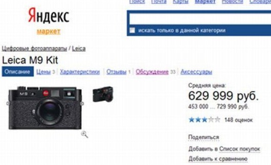 [clip_image004%255B5%255D.jpg]