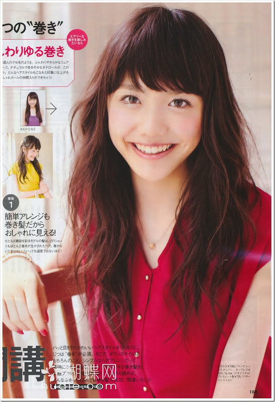 Matsui_Airi_with_Magazine_01