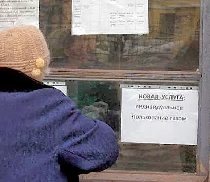 [4e936138b3630c0265546d5dbc7_prev%255B10%255D.jpg]