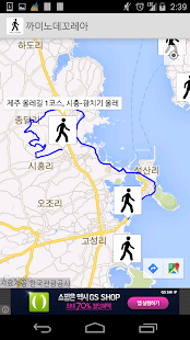 How to download 까미노데꼬레아(대한민국 도보여행) lastet apk for bluestacks