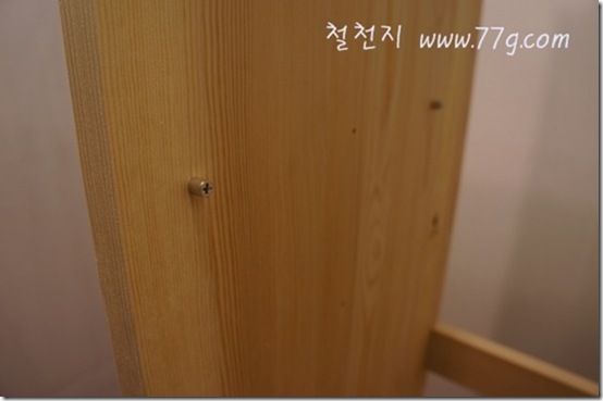 철천지DSC02822-20120202-133633