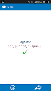 Armenian - English dictionary(圖5)-速報App