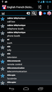 English French Dictionary Offline Free Download