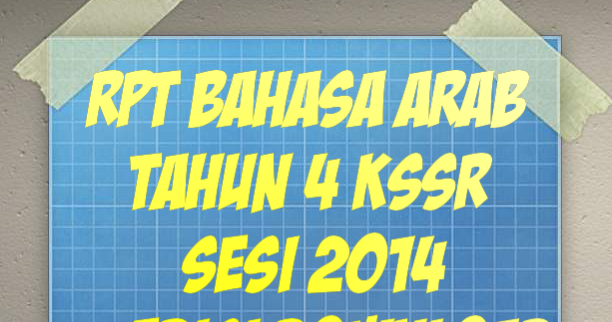 RPT BAHASA ARAB TAHUN 4 KSSR SESI 2014 - BLOG j-QAF SK 