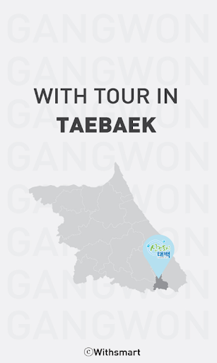 TaeBaek Tour with Tour EG