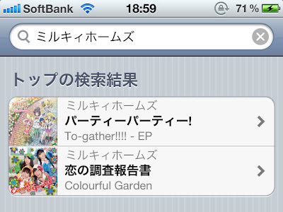 [10000印刷√] 2012 アニソン 163854-2012 アニソン