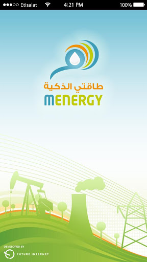 Ministry of Energy