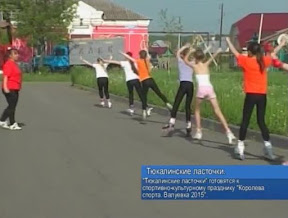 Тюкалинские ласточки