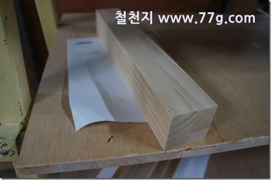 77gDSC07840-20130304-115447