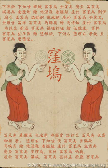 下浬錏 下知哇 下浬錏 下知哇