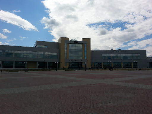 Центральная Библиотека г. Нефтеюганска