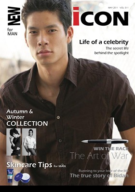 Magazine Cover - NEWiCON - 00 Cover