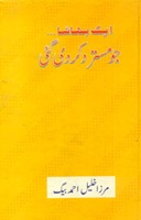 [e-kbhasa-jo%255B10%255D.jpg]