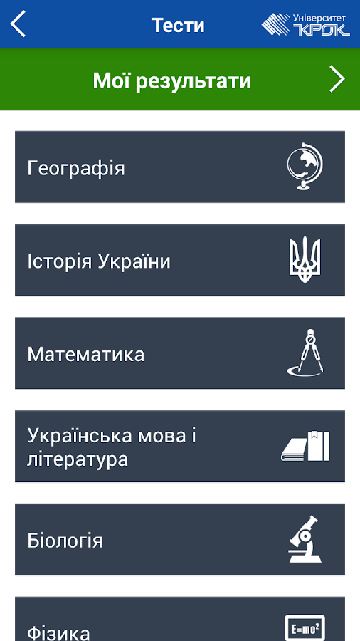 зно супергерой скачать на андроид
