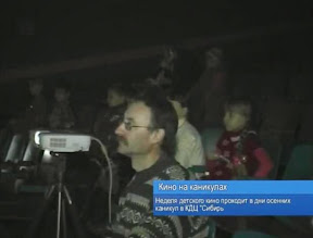 Кино на каникулах