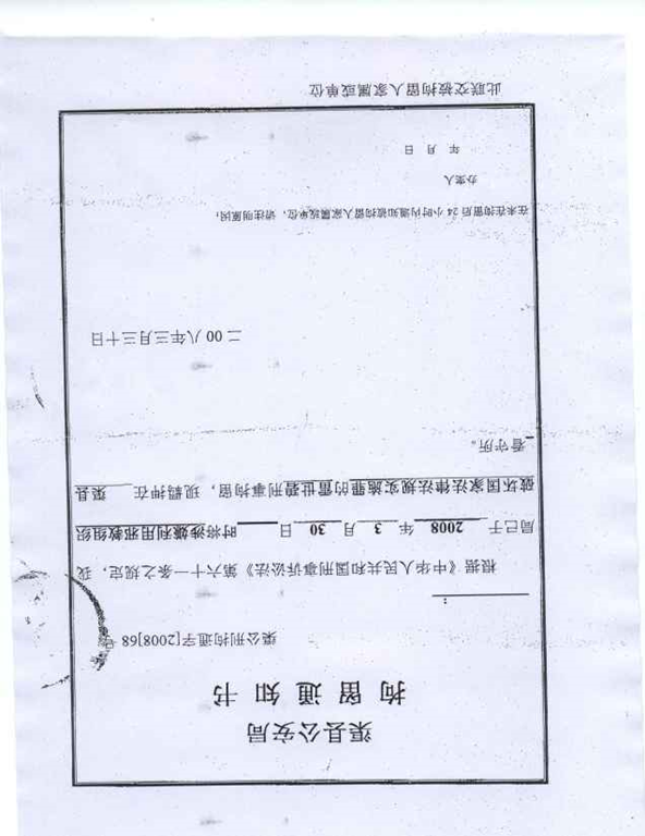 [image%255B20%255D.png]