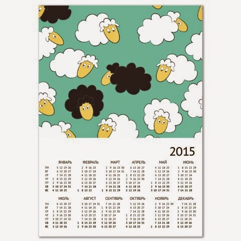 календарь 2015 овцы