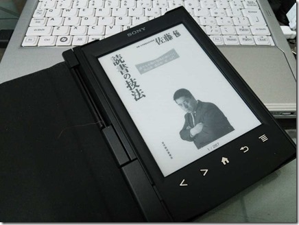 読書の技法 読書の技法