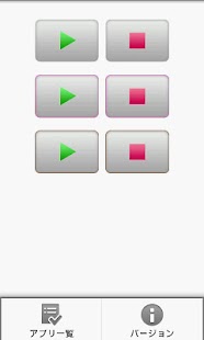 環境音～ホワイト・ピンク・ブラウンノイズ～ Screenshots 1