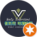 靖彬_世哲 顏 靖彬_世哲 顏