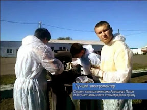 Лучший электромонтёр