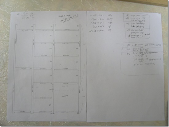 Gallery2097_2