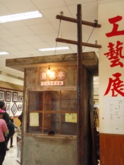 埔里酒廠-09
