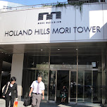 holland hills more tower in Tokyo, Japan 