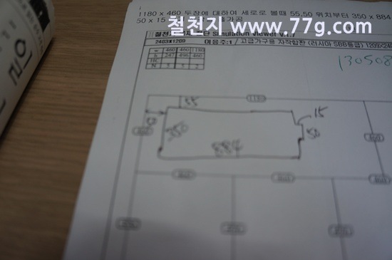 [77gDSC00884-20130508-164739%255B3%255D.jpg]