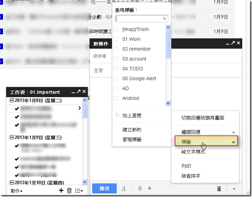 gmail compose tip-01