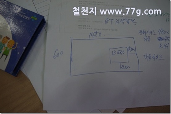 77gDSC03156-20130709-125148