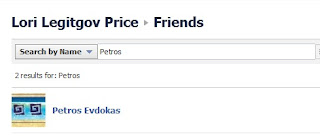 Petros Evdokas Lori Price Petros Evdokas Lori Price