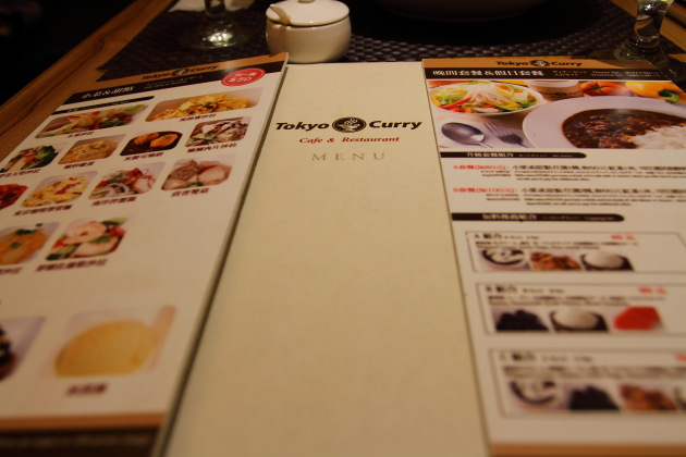 Tokyo Curry - Delightful curries in Taipei, Taiwan