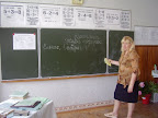 Миначкина Н.В. - учитель начальных классов
