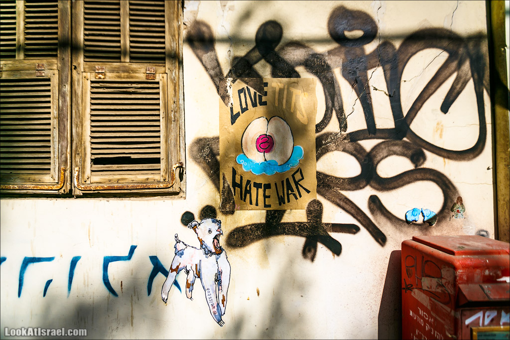 Тель Авивские граффити. LookAtIsrael.com - Фото путешествия по Израилю