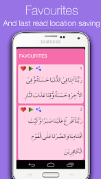 Maqbool munajaat poster 3