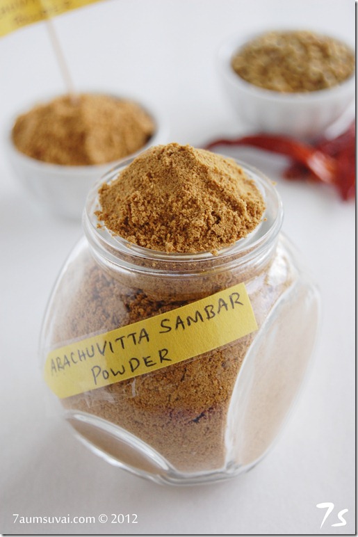 Arachuvitta sambar powder