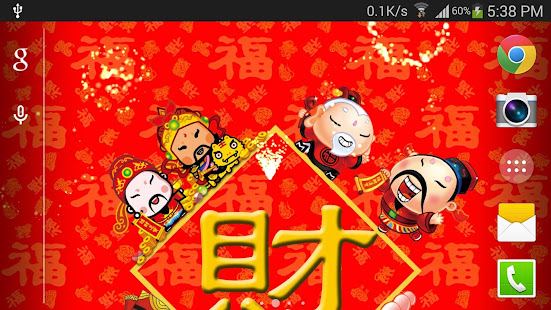 福到財神到動態桌布 FREE (PRO)(圖6)-速報App