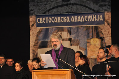 СВЕТОСАВСКА АКАДЕМИЈА У КОЛАШИНУ