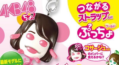 akb