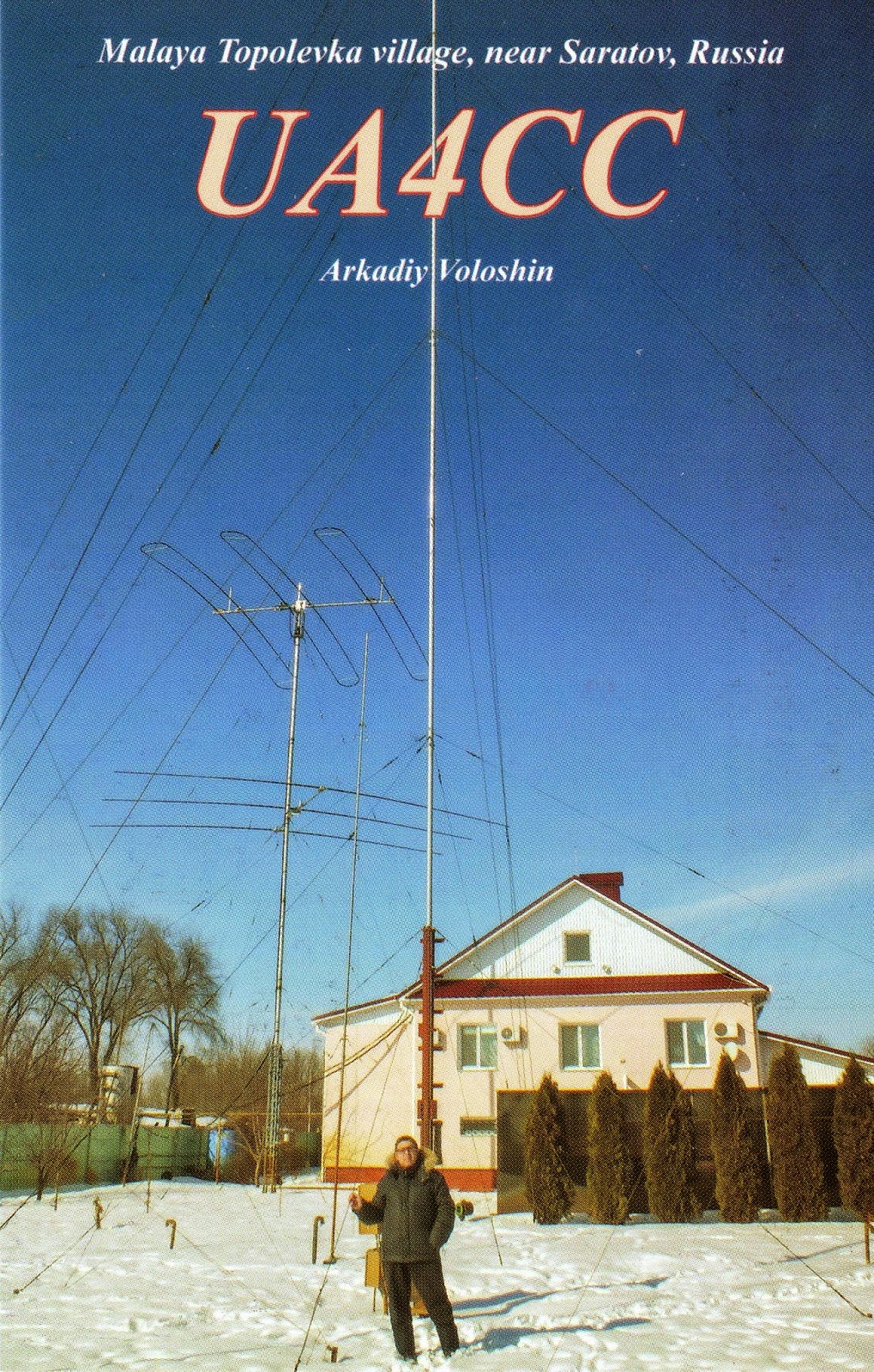 3w3rr Tyuremnaya Dxpedition 2010