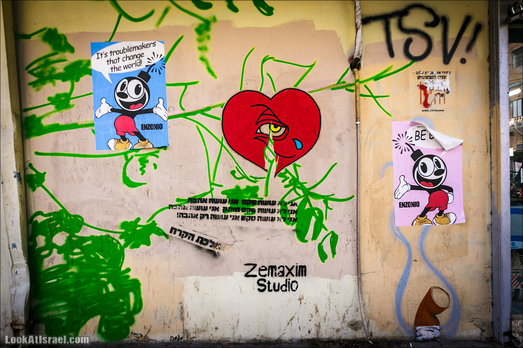 Тель Авивские граффити. LookAtIsrael.com - Фото путешествия по Израилю