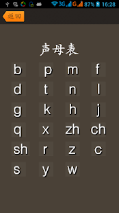 Download ?????????????? APK for Android