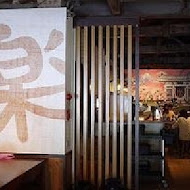 樂山溫泉拉麵