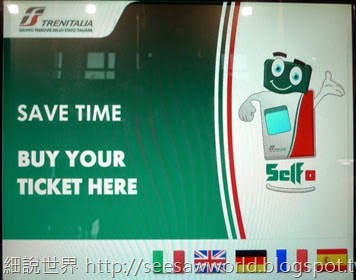 [Italy-train-ticket-machine0%255B2%255D.jpg]