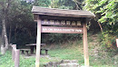 Ma On Shan Country Park
