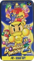 Super_Bomberman_2_JP_Box